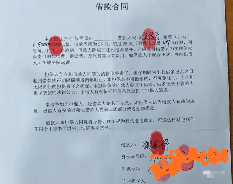 還不跑？張蕊駕男友張繼科300萬豪車匆匆去公司，心事重重猛抽菸
