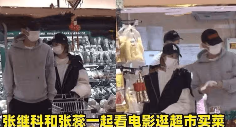 還不跑？張蕊駕男友張繼科300萬豪車匆匆去公司，心事重重猛抽菸