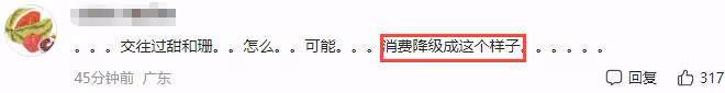 還不跑？張蕊駕男友張繼科300萬豪車匆匆去公司，心事重重猛抽菸