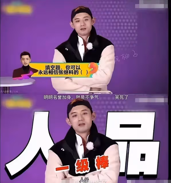 還不跑？張蕊駕男友張繼科300萬豪車匆匆去公司，心事重重猛抽菸