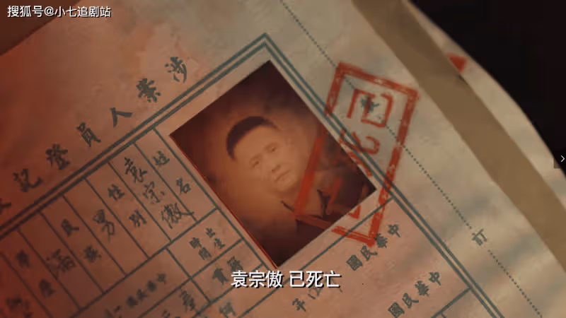 《無間》看懂閃官的一箭雙鵰，才明白他另有目的，火鶴必須死