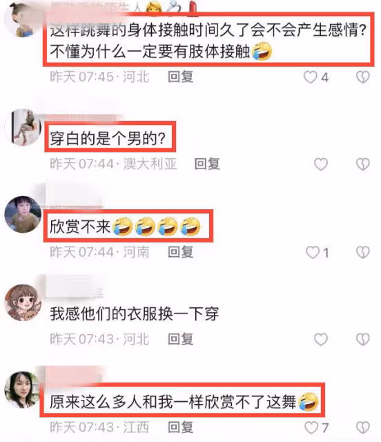 楊麗萍跟異性跳孔雀舞尺度太大小孩不宜觀看,專業人士痛批:孔雀可不會這樣