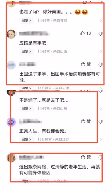 孫紅雷連夜轉移上億資產移民澳洲，揭開了娛樂圈集體暴走的秘密