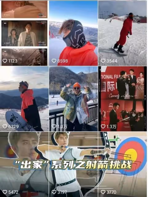 張丹峰洪欣同框直播後互刪對方視頻，張丹峰疑與經紀人註冊結婚