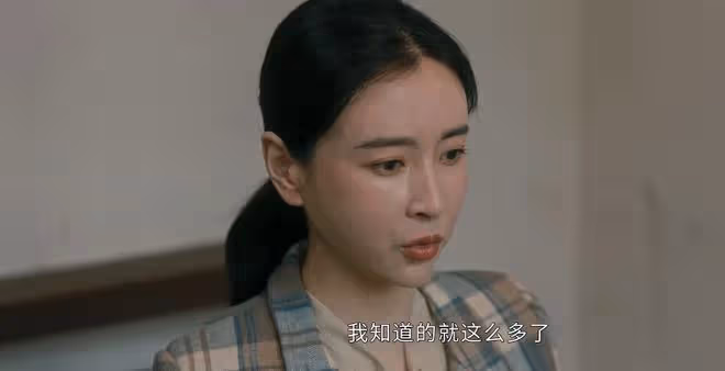 《他是誰》大結局,余愛琴案未破!4處細節暗示,會有第二部