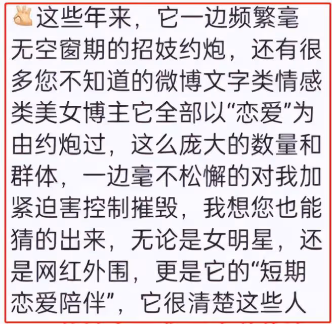 嗜賭、圈錢、找外圍女,出賣女友私密照,細數張繼科的六宗罪