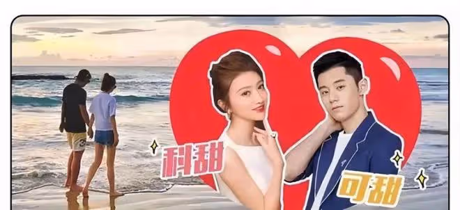 張繼科會跟吳亦凡一樣,去踩縫紉機嗎?