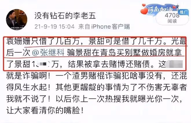 張繼科會跟吳亦凡一樣,去踩縫紉機嗎?
