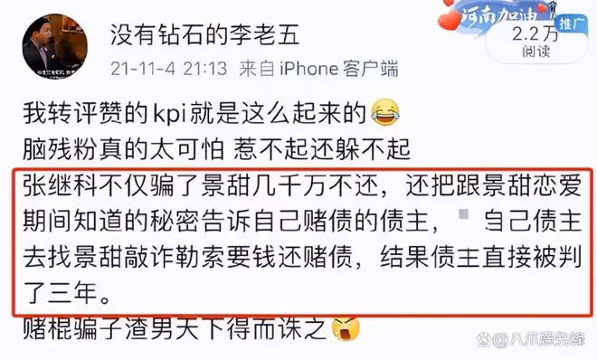 張繼科會跟吳亦凡一樣,去踩縫紉機嗎?