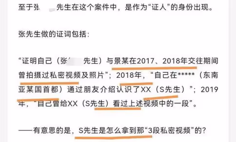 張繼科會跟吳亦凡一樣,去踩縫紉機嗎?