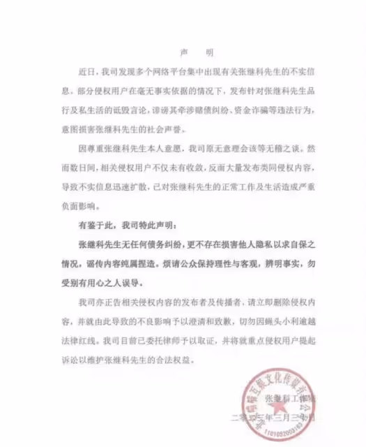 張繼科賭博欠債，竟拿景甜私密照去抵債：這個瓜巨大……
