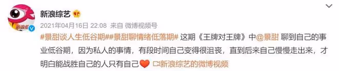 如果是真的,張繼科涉嫌犯下三宗罪