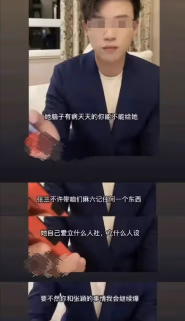 直播間「內訌」,麻六記又賣爆了