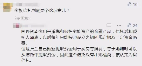 直播間「內訌」,麻六記又賣爆了