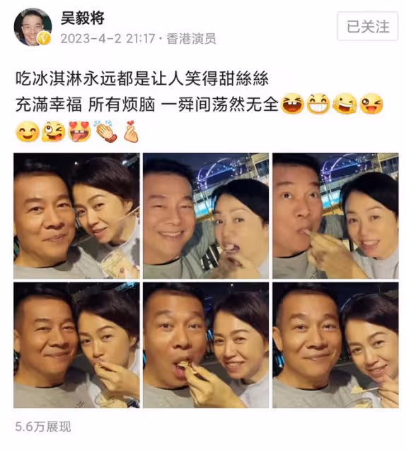 「反派專業戶」吳毅將秀恩愛!被妻喂雪糕太甜蜜,61歲越老越面善