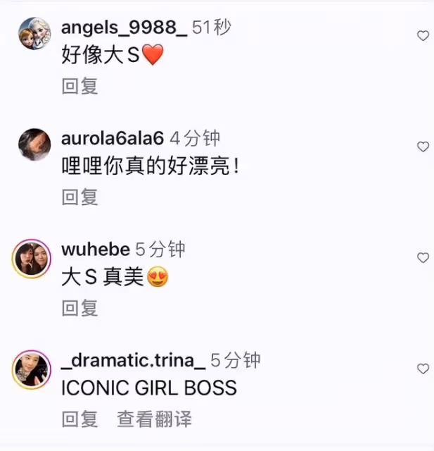 小S二女兒穿職業裝拍大片,才15歲就走熟女風,網友:美得好像大S