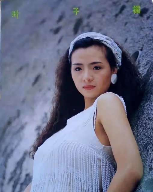 56歲葉子楣與友合照被曝,曾為胸投保200萬,稱拿下星爺只需一天