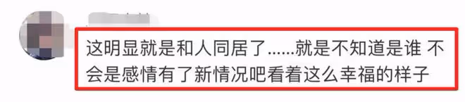 馬蓉曬生活疑有新歡，每天下廚做飯成賢妻，與男友住原王寶強婚房