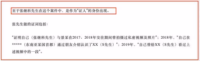 6位被「騙財騙色」的女星，被拍私照，被騙2.8億，一生無子