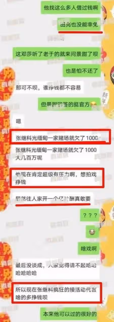 6位被「騙財騙色」的女星，被拍私照，被騙2.8億，一生無子