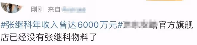 6位被「騙財騙色」的女星，被拍私照，被騙2.8億，一生無子