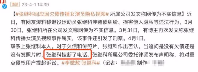 6位被「騙財騙色」的女星，被拍私照，被騙2.8億，一生無子