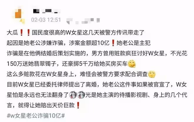 6位被「騙財騙色」的女星,被拍私照,被騙2.8億,一生無子