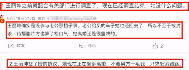 6位被「騙財騙色」的女星,被拍私照,被騙2.8億,一生無子