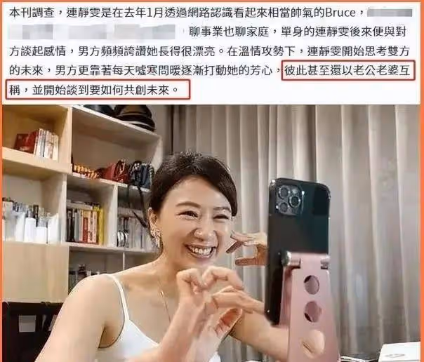 6位被「騙財騙色」的女星,被拍私照,被騙2.8億,一生無子