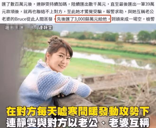 6位被「騙財騙色」的女星,被拍私照,被騙2.8億,一生無子