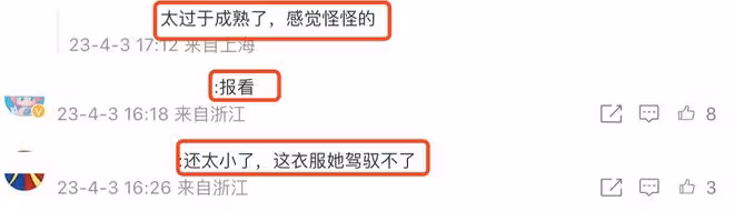 小S二女兒再拍廣告，被指像小孩偷穿大人衣服，撞臉韓國女星妍珍