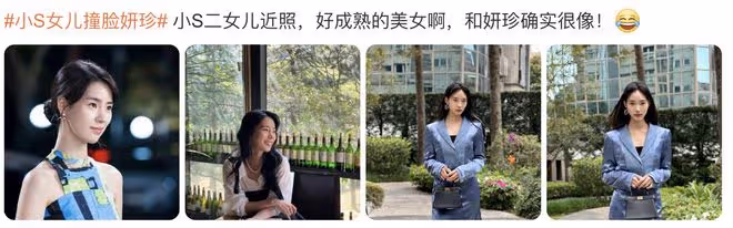 小S二女兒再拍廣告，被指像小孩偷穿大人衣服，撞臉韓國女星妍珍