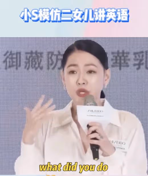 小S二女兒再拍廣告,被指像小孩偷穿大人衣服,撞臉韓國女星妍珍