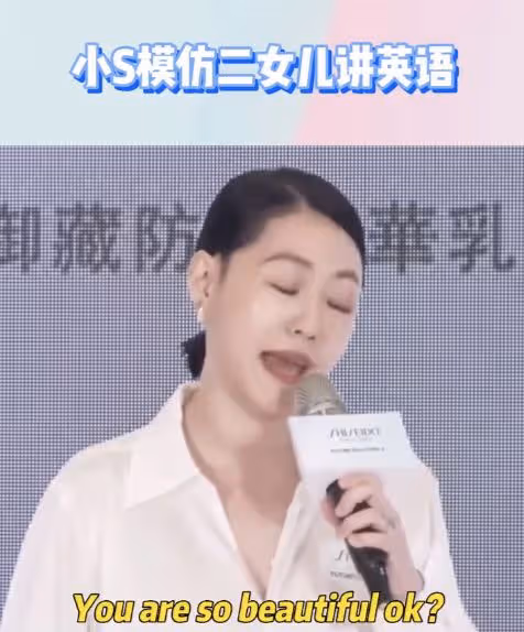 小S二女兒再拍廣告,被指像小孩偷穿大人衣服,撞臉韓國女星妍珍