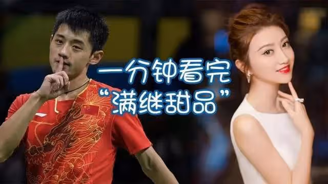 張繼科打得一手好算盤,債主手持視頻勒索入獄,欠的錢就沒人催了