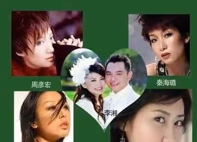 47歲周艷泓現身酒會,面若桃花身材窈窕,熱情邀男領導唱情歌被拒
