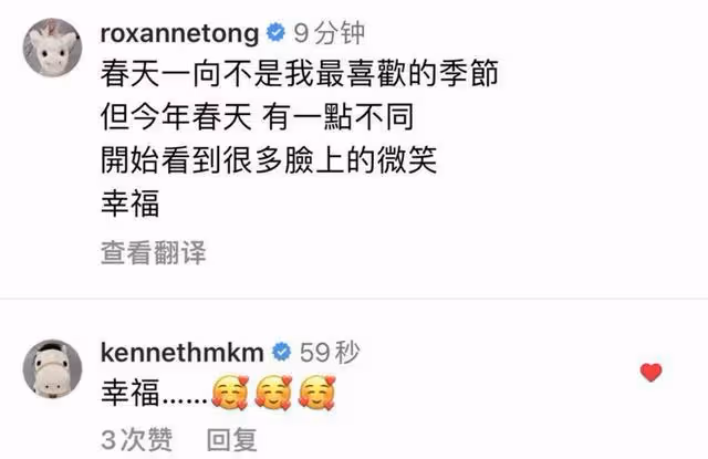 TVB小花自曝與視帝男友婚禮地點，婚期定在年底，已計劃生倆娃
