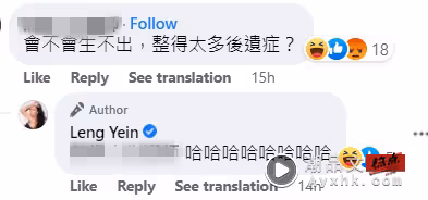 遭道德綁架「生孩子才是人生」 Leng Yein:不是我嚮往的生活