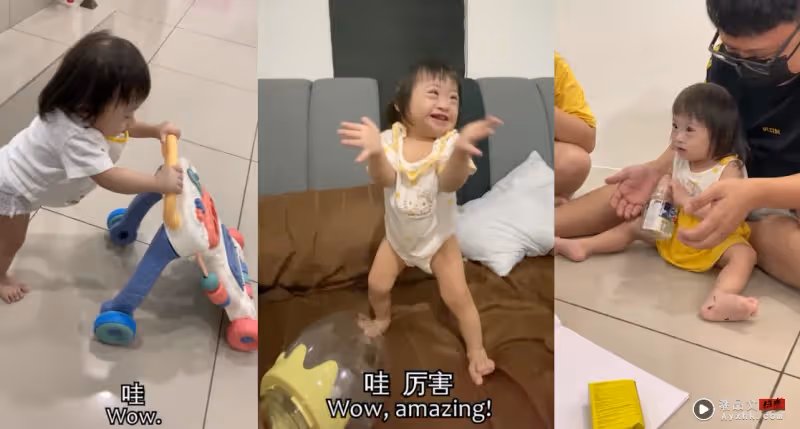 偉鴻為女兒辦OKU卡!分享照顧「唐寶寶」心得:比起傷心難過有更重要的事要做