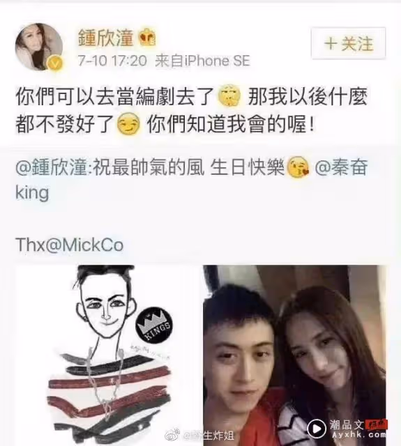 去年突身材爆肥！網曝：阿嬌為富二代生龍鳳胎！