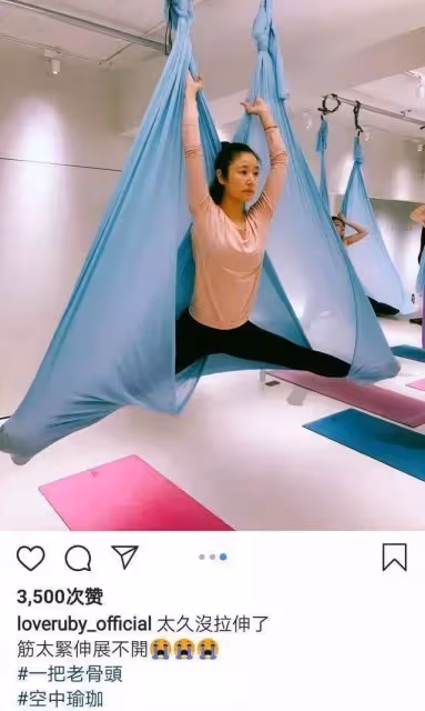 46歲林心如練習「空中瑜伽」,素顏100%曝光!網友感歎:霍建華辛苦了!