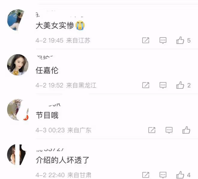 網傳張繼科是任嘉倫介紹給景甜的，網友辣評：缺大德了