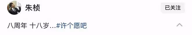 朱楨為愛妻慶生！老婆穿睡衣素顏仍貌美動人，兒子像媽五官似混血