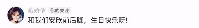 朱楨為愛妻慶生！老婆穿睡衣素顏仍貌美動人，兒子像媽五官似混血