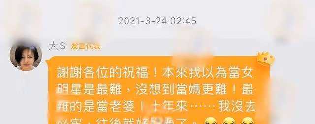 汪小菲帶女兒吃喝玩樂，疑似不受兒子待見，大S曾曝兒子討厭爸爸