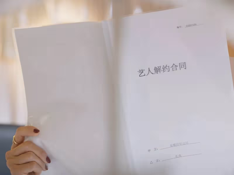 《春日暖陽》40集大結局：孔亮身敗名裂，童畫的結局讓人傷感