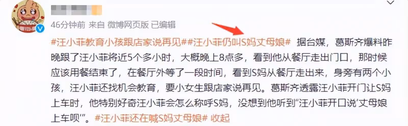 9歲小玥兒近照曝光，身高快到爸爸肩膀，汪小菲不許她喊繼父爸爸