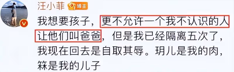 9歲小玥兒近照曝光,身高快到爸爸肩膀,汪小菲不許她喊繼父爸爸