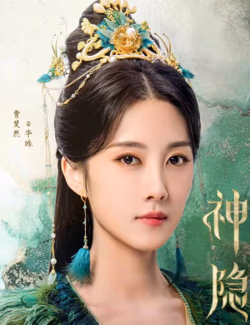 曝張繼科多次嫖娼招J，炮友遍布全國各地，與多位女明星保持不正當關係