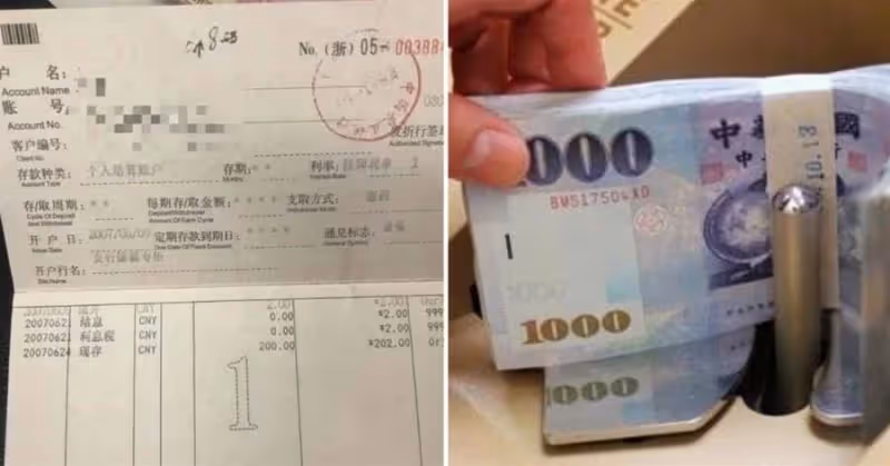 女子將1000元存銀行，一直忘記取出，過了15年想起，再去銀行，結果令人大吃一驚